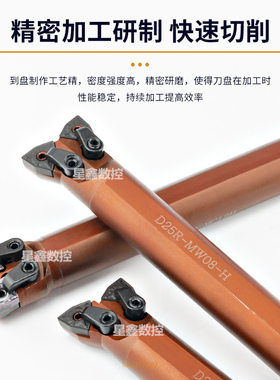 弹簧钢双头刀杆S32S-MW08R/MC12R外圆内孔桃型菱形牛头双头车刀杆