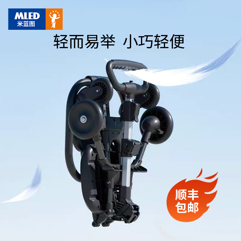 米蓝图溜娃神器手推车可折叠轻便小巧儿童双向遛娃宝宝旅行婴儿车