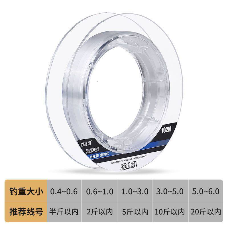 德国进口沉水钓鱼主线正品柔软子线台钓线超强拉力抗卷鱼线尼龙线