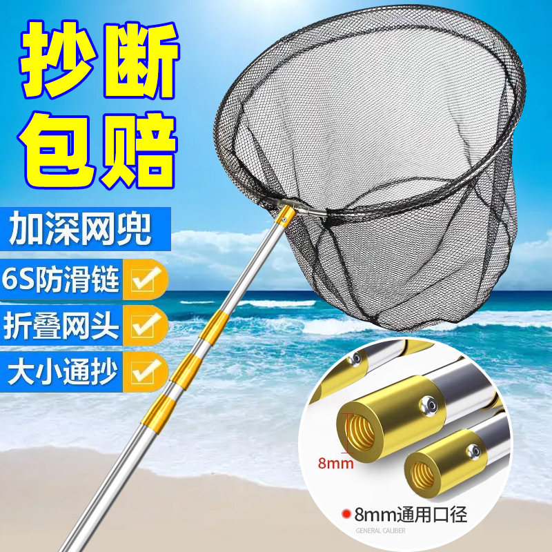 巨鳍王不锈钢抄网竿捞鱼网伸缩杆