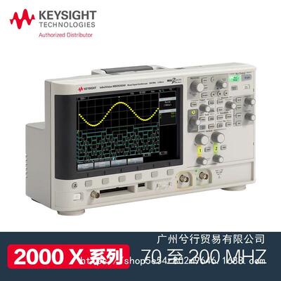 是德科技（）四通道混合数字示波器MSOX2004A带宽70MHz带