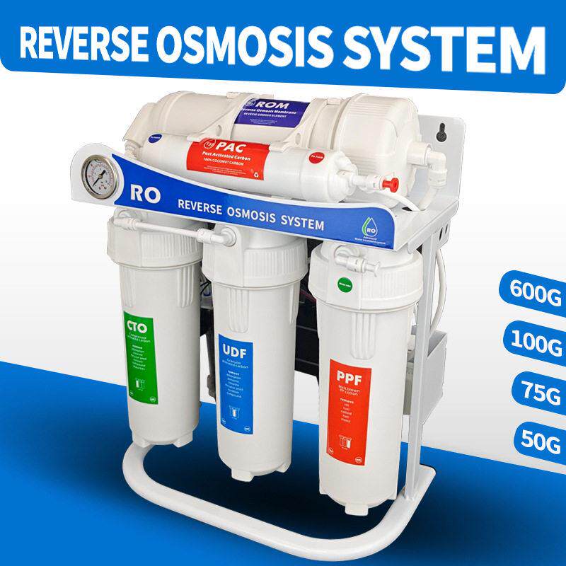 定制50-1000GReverseOsmosissystem家用反渗透纯水机RO净水器