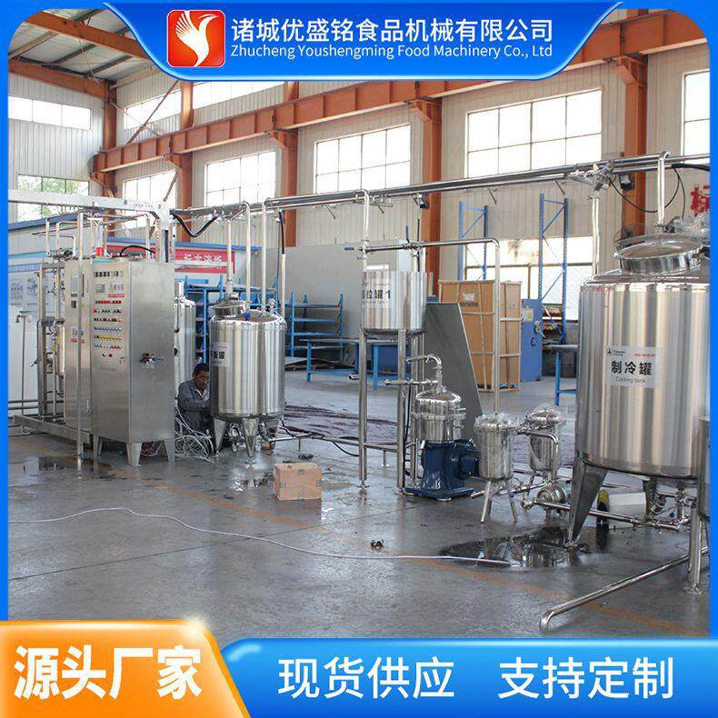 小型杯装冰激凌灌装生产线 奶浆深加工机器 老冰棍雪糕调配设备