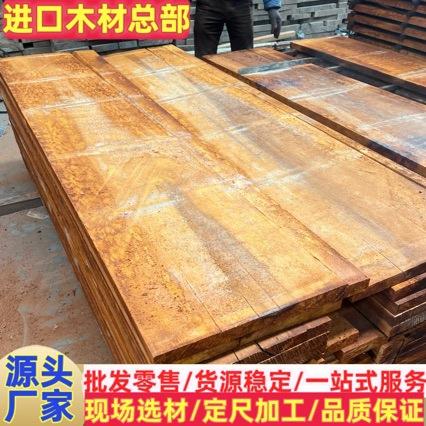 直供马拉斯非洲黄檀马拉丝榄仁木台球杆料家具厂家马拉丝