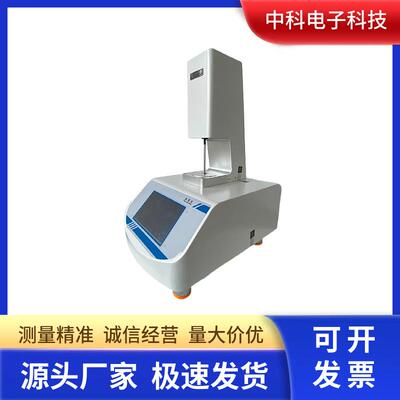 高精度TCK-02薄膜测厚仪 0.1μm分辨率触屏自动测量 支持国标美标