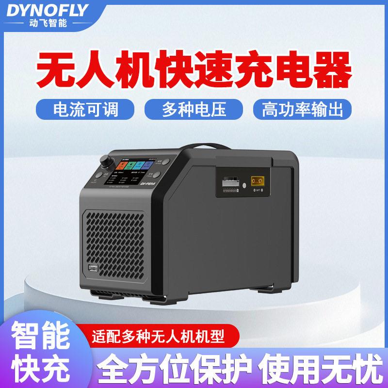 电池充电器FPV无人机智能平衡大功率快速1500W40A双通道快充U3NEO