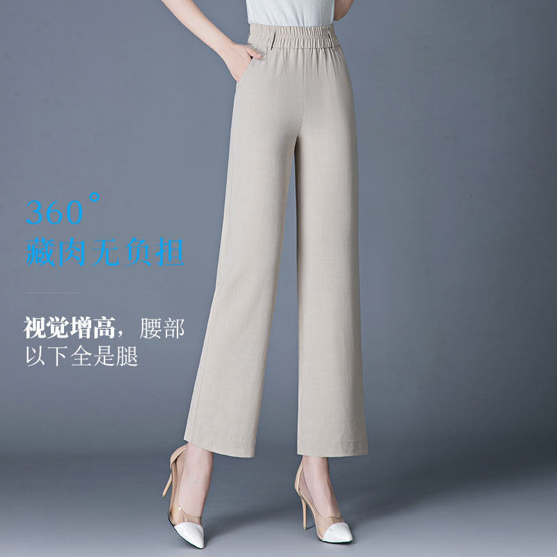 仿亚麻阔腿裤女2026新款夏季薄款高腰宽松小个子九分休闲直筒裤女
