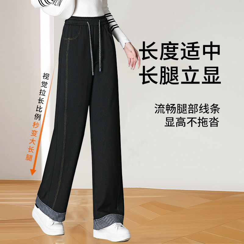 2025秋季新款阔腿牛仔长裤子女高腰宽松女裤松紧腰女士直筒裤春秋