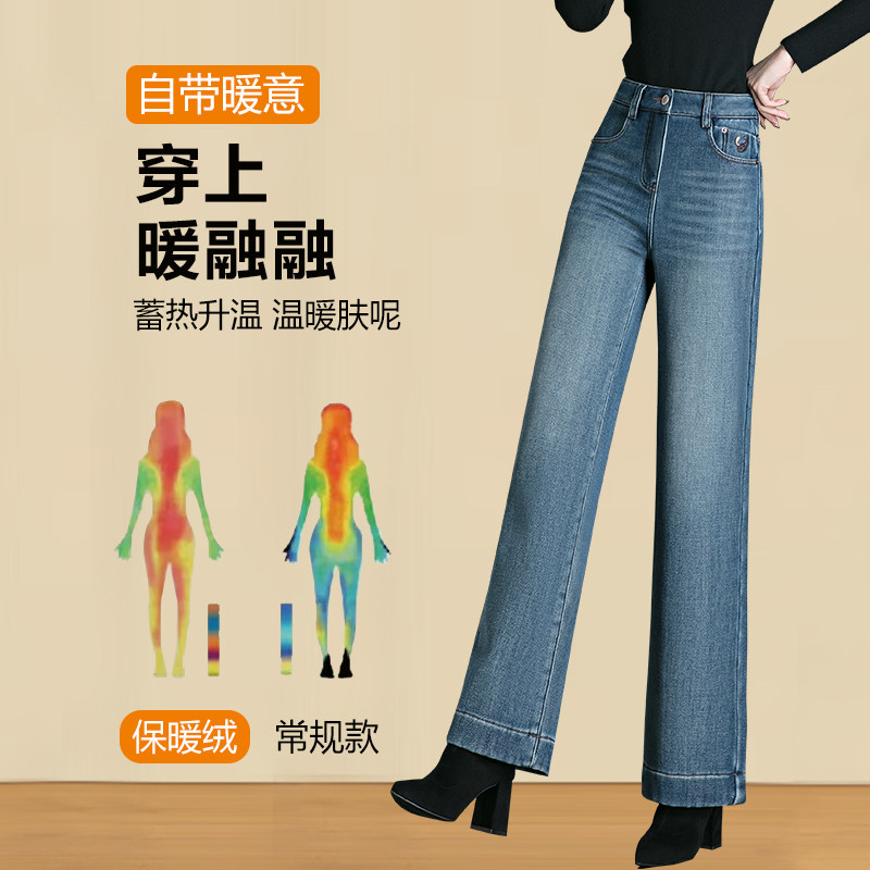 加绒牛仔阔腿裤女2025年冬季新款高腰宽松显瘦加厚窄版阔腿长裤子