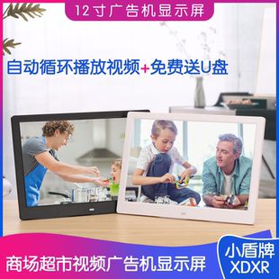 广告屏视频播放机 插优盘广告机显示器 图片视频宣传显示屏液晶屏