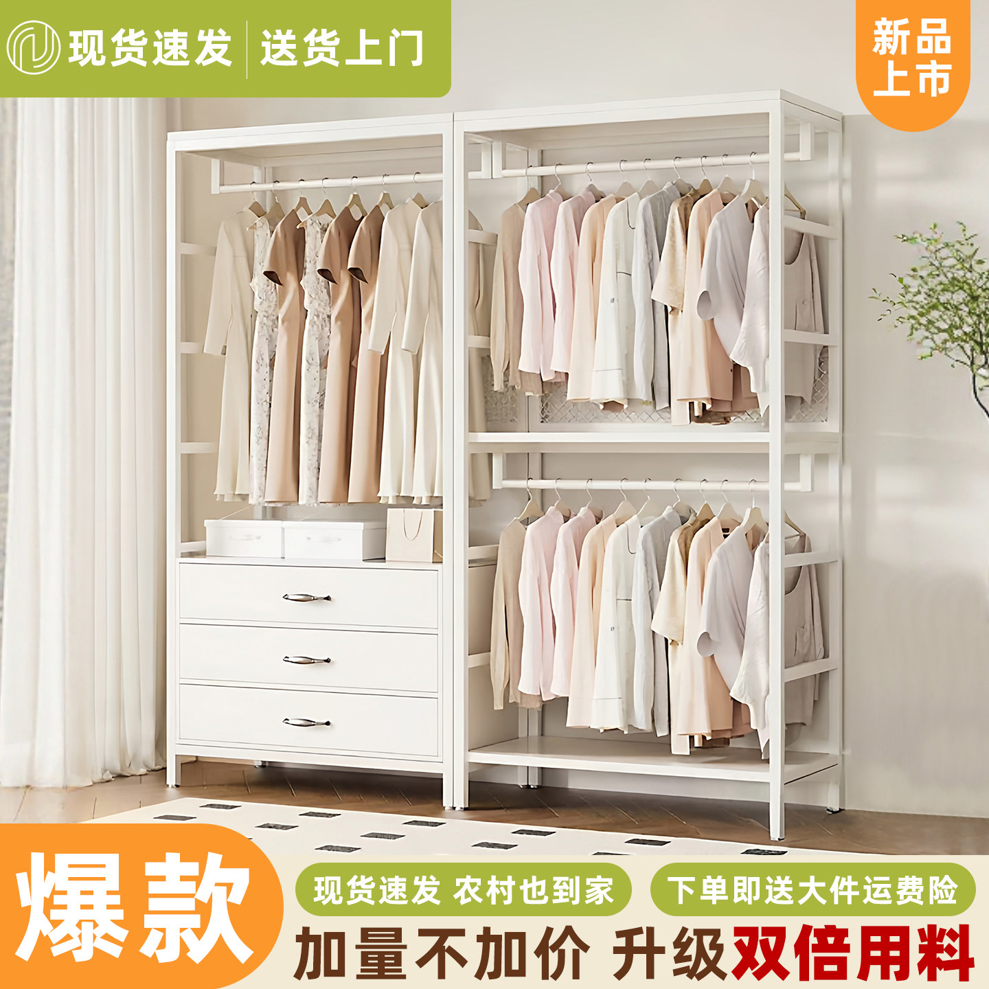 衣帽架家用卧室出租房结实耐用钢木防尘布衣柜简易组装金属置物架