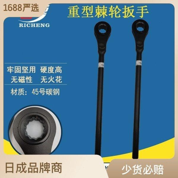 重型棘轮扳手19mm四方六角棘轮扳子梅花棘轮扳手45号碳钢单项省力,五金/工具,棘轮扳手,淘宝优惠券,粉丝福利购,淘宝优惠卷