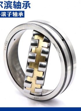 哈尔滨调心滚子轴承23056 23060 23064 23068 23072CA K/W33