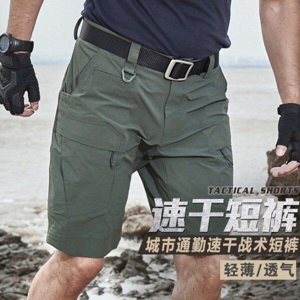 执政官轻锋战术短裤男夏季轻薄军迷多口袋户外作训速干弹力工装裤