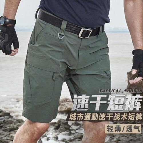 执政官轻锋战术短裤男夏季轻薄军迷多口袋户外作训速干弹力工装裤