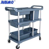 海斯迪克HKCL 加大手推车 357酒店收碗车餐盘碗碟酒水收集车可拆装