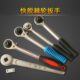 2棘轮扳手快速套筒大飞12.5mm快扳飞扳齿轮快齿机修汽修工具