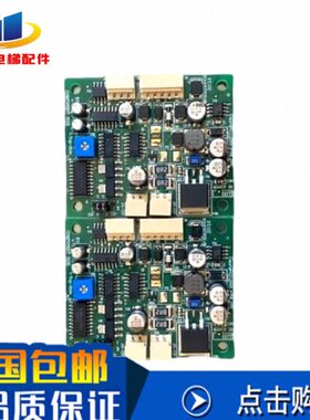 通力电梯配件 KM856290G02 856293H06到站灯驱动板 解码板 转换板