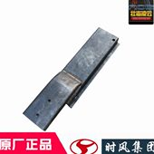 时风风驰1800 2000马槽桩子风顺1国5自卸货车厢后门立柱原厂配件