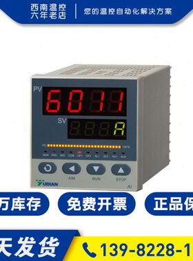 厦门宇电AI-6011高精度交流电流测量显示仪表数显电流表