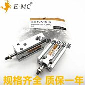 气缸EUD EU32X5 EUJ 亿太诺EMC自由安装