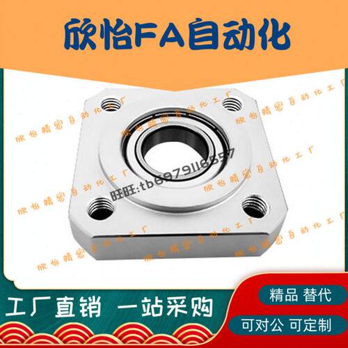 轴承座组件带扣环嵌入型BASR6004/6204/6805/6905/6005/6205/6806
