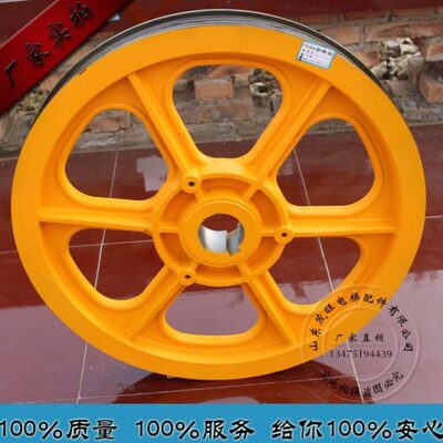 电梯配件曳引轮大轮曳引机轮反绳轮导向轮奥的斯曳引轮13VTR640*4
