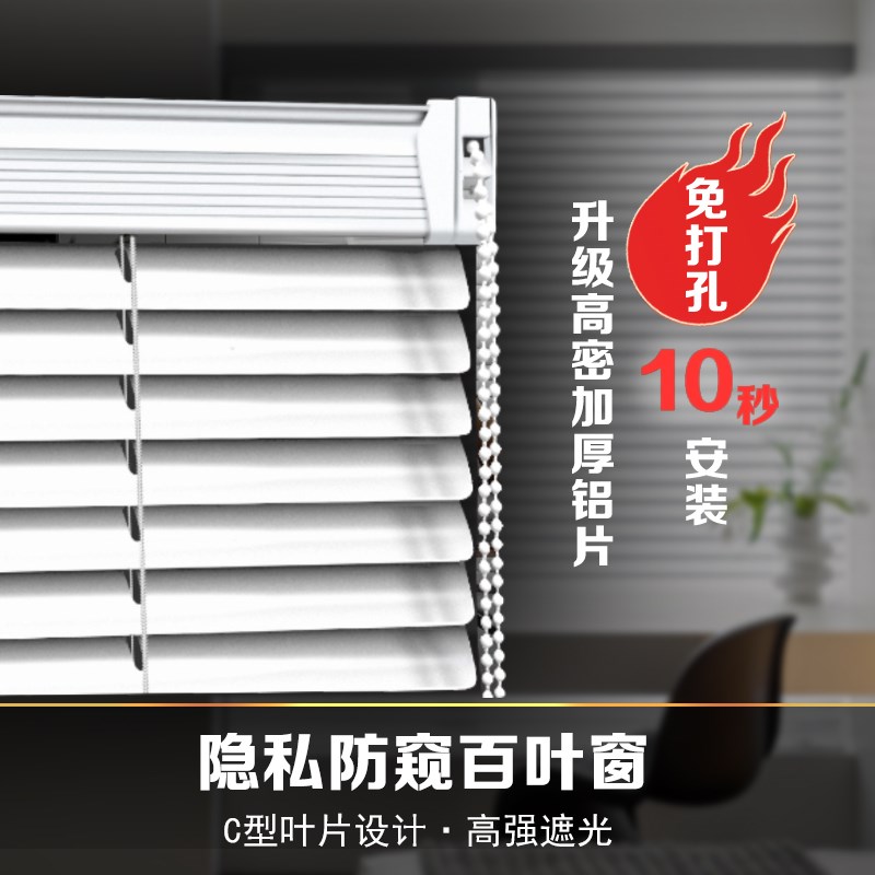 铝百叶窗帘免打孔2m024新款遮光升降卷帘厨房卫生间卧室厕所遮挡