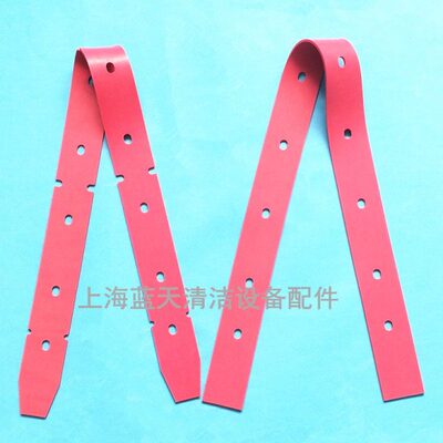 驾驶式R85BT洗地机吸水胶条 刮水皮条扒水胶皮配件胶条前后