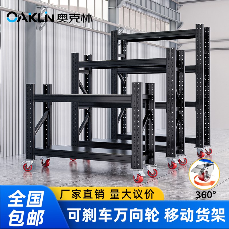 仓储货架带轮子可移动多层厨房置物架仓库展示架T万向轮家用铁架