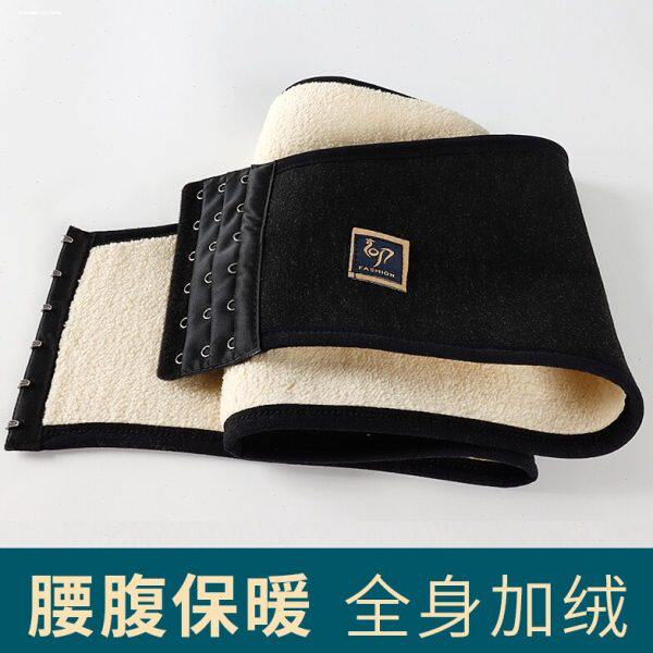 冬季羊毛护腰带保暖女士防寒男腰部加厚羊绒暖宫老年人护胃护肚子