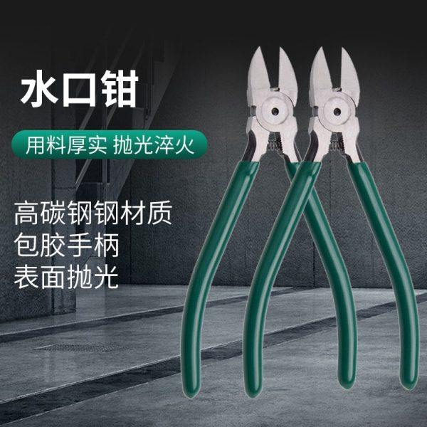 高碳钢电子电工斜口钳6寸偏口斜嘴钳剪钳手动水口钳,五金/工具,水口钳,淘宝优惠券,粉丝福利购,淘宝优惠卷