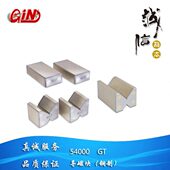 治具 GT2 台湾精展GIN原装 铜制 无磁性 GT1 导磁块 54000 GT3