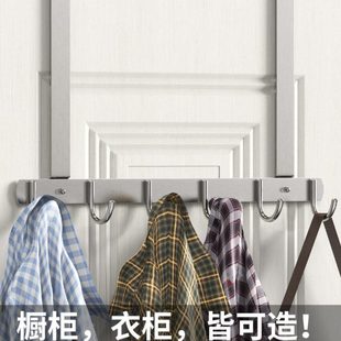 衣柜免打孔挂钩2cm厚门 不锈钢多功能厨房收纳置物架橱柜门上挂架