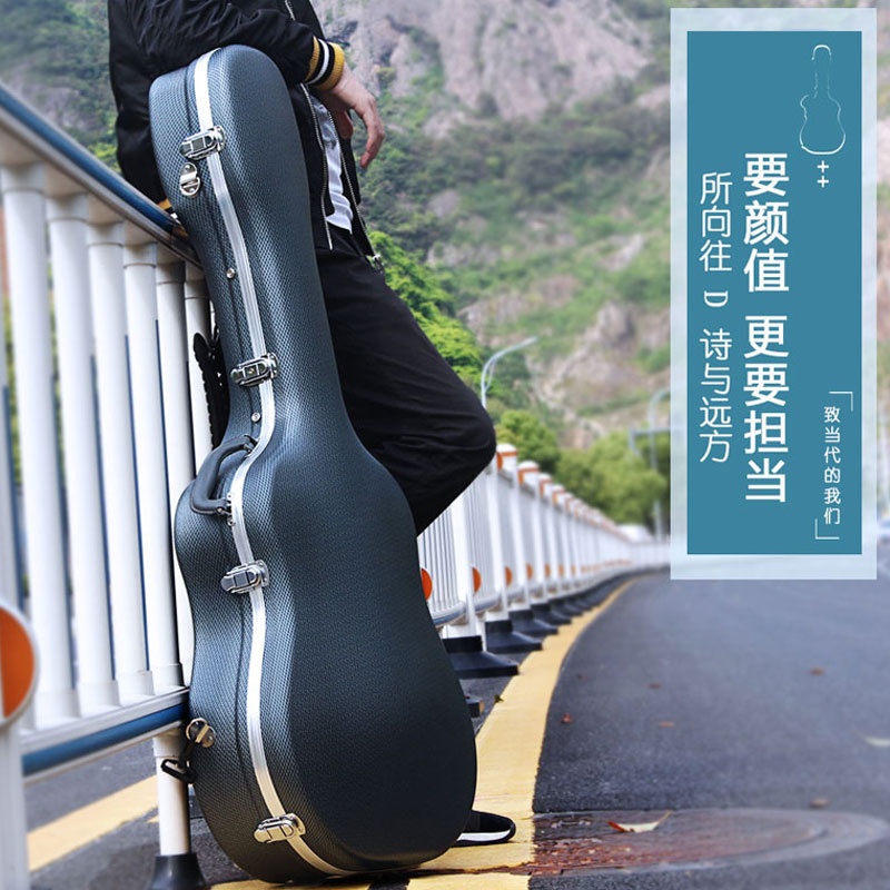 41寸民谣吉他箱39寸古典琴盒木箱4D0寸abs航空盒子硬壳可快递托运