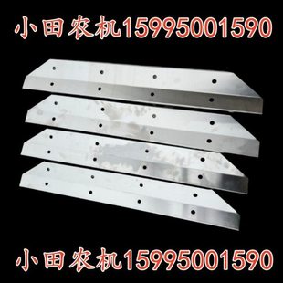 洋马新85 880 1180收割机配件脱粒室主风扇谷机大风扇叶片不锈钢