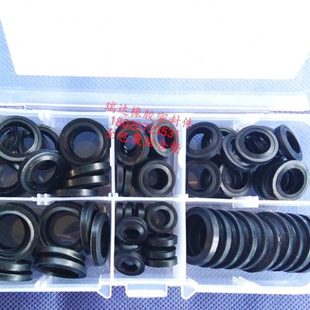 全包组合垫修理盒/全包覆复合密封垫/全包覆组合垫圈修理包/JB982