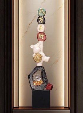 入户玄关时来运转八方来r财客厅电视柜办公室酒柜装饰乔迁开业礼