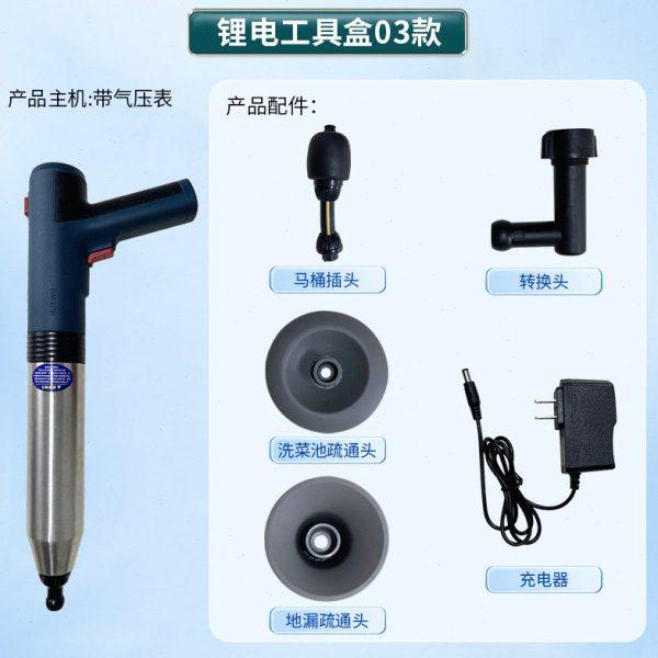 锂电工具盒03款管道疏通器 厕所卫生间下水道疏通堵塞一炮通,家庭/个人清洁工具,管道疏通器,淘宝优惠券,粉丝福利购,淘宝优惠卷