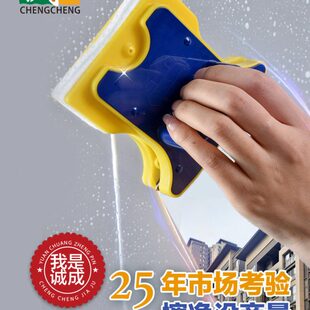 诚成强磁单层双层擦玻璃器升级款擦窗神器高处大玻璃家政保洁专用