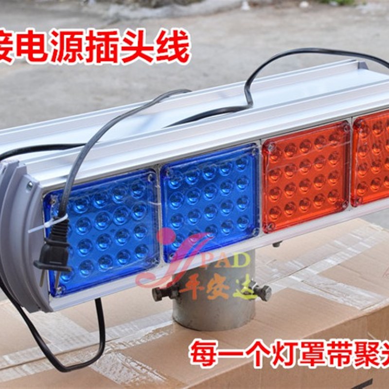接电源22d0V爆闪灯 公路警示灯 接市电220V信号爆闪灯 交通频闪灯