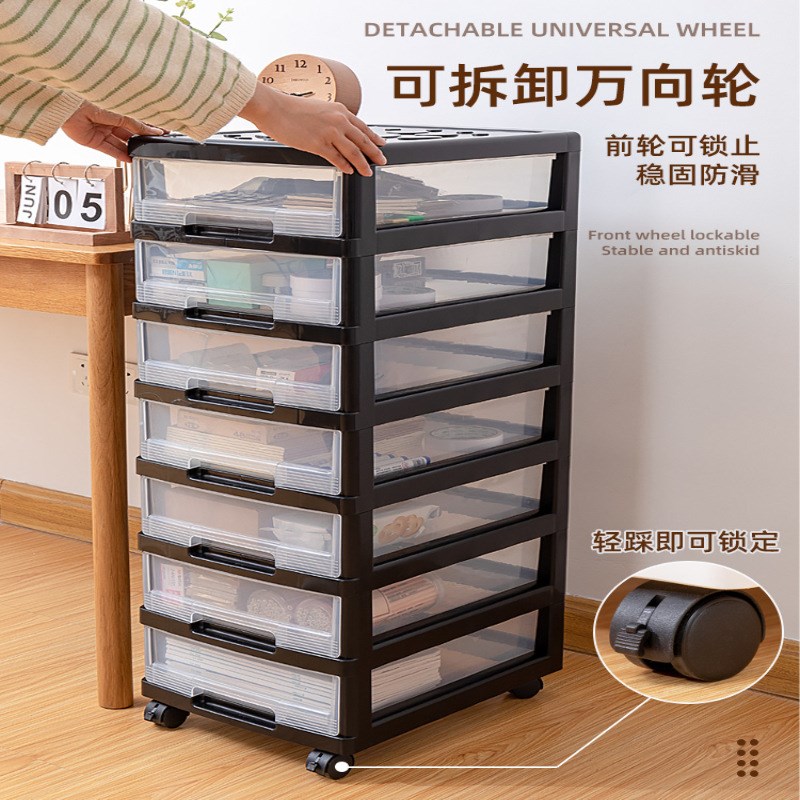 学生桌面收纳盒办公a4文件置物架抽屉桌下文具收纳柜书桌整理神器