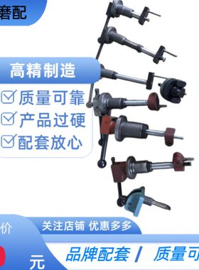 M215 M2110A C 内圆磨床配件换向杆 手柄全套换向机构 换向阀2120