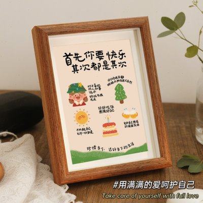 拒绝内耗人生狂飙首先你要快乐玄关柜小相框跟内耗说拜拜书法艺术,家居饰品,书法,淘宝优惠券,粉丝福利购,淘宝优惠卷