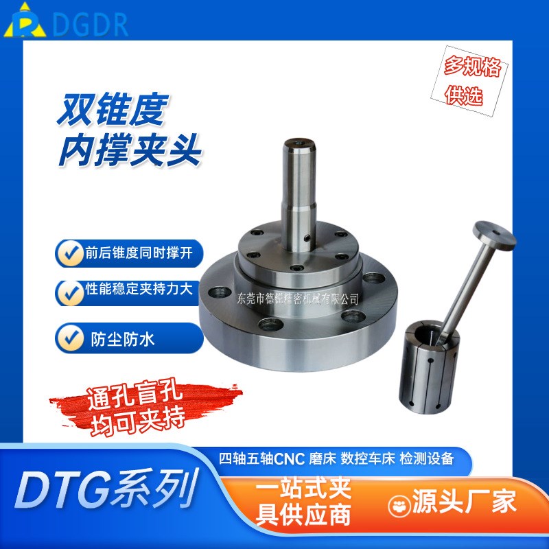 德锐气动旋转卡盘SA-155四轴五轴精密内撑内涨反膨涨打磨回转夹头