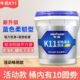 牛元 k11彩色易涂防水涂料厨房卫生间柔性防水墙地面持久防水渗透
