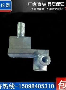 轴承检查验测量仪器配件D012/D012C型左右固定支架螺丝五金零件