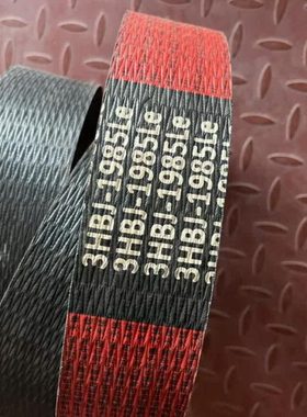 雷沃RG60/70收割机配件原厂滚筒带3HBJ1985