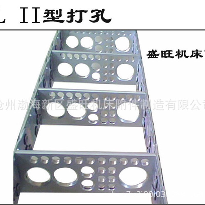 桥式全封闭打孔钢铝拖链不锈钢316拖链加厚钢制拖链金属油管拖链
