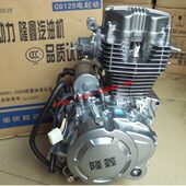 隆鑫动力LONCIN三轮车专用CG125LX150ZH200风冷发动机总成机头